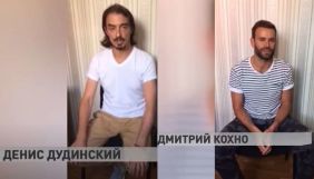 У Білорусі держканал показав &laquo;звернення&raquo; заарештованих ведучих