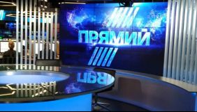 &laquo;Репортери без кордонів&raquo; закликали відновити ліцензію радіостанції &laquo;Прямий ФМ&raquo;