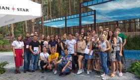 18-20 вересня &mdash; Форум &laquo;Міжкультурна комунікація молоді&raquo;