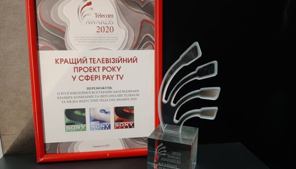 Телеканали Sony Sci-Fi, Sony Channel та Sony Turbo &ndash; переможці у номінації &laquo;Найкращий телевізійний проект року у сфері PAY TV&raquo;