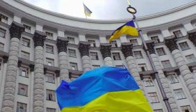 Семена, Барбіл, Савенко. Кабмін схвалив указ про призначення стипендій медійникам