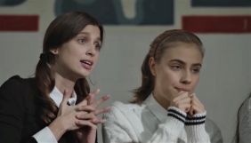 Канал &laquo;Україна&raquo; покаже мінісеріал &laquo;Гра в долю&raquo;