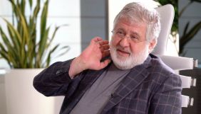 Коломойський каже, що Офіс президента хоче повернути активи УМХ оточенню Курченка