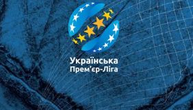 Українська прем&rsquo;єр-ліга планує запустити власний канал та ОТТ-платформу