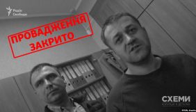 Поліція закрила справу про напад на журналістів «Схем» на Київщині