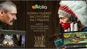 &laquo;Воля&raquo; відкрила каталог безкоштовного контенту