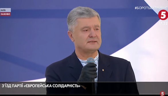 Порошенко кинув виклик &laquo;ОПЗЖ&raquo;. Моніторинг теленовин 31 серпня &mdash; 5 вересня 2020 року