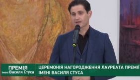 Ахтем Сеітаблаєв став лауреатом премії Василя Стуса