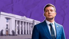 Комітет свободи слова хоче попросити Зеленського замінити члена Нацради