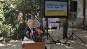 Мінкульт планує протидіяти безперешкодному доступу до &laquo;Вконтакте&raquo; в Україні