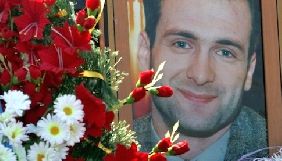 У Києві встановлять меморіальну дошку журналісту Георгію Ґонґадзе