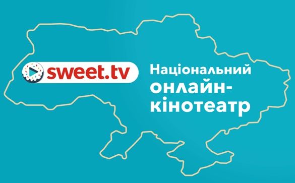 Українські зірки переозвучили голлівудську класику українською для sweet.tv