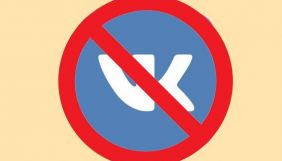 Мінкульт вимагатиме в Apple і Google вилучити &laquo;ВКонтакте&raquo; з доступних завантажень в Україні