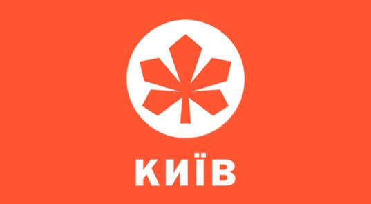 Телеканал «Київ» оголосив тендер на дослідження аудиторії за 300 тисяч гривень
