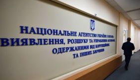 Ekonomika+ звернулась до суду, щоб скасувати результати конкурсу на управління активами УМХ