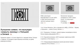 У Білорусі незалежні ЗМІ вийшли без фотографій на знак солідарності із засудженими фотографами