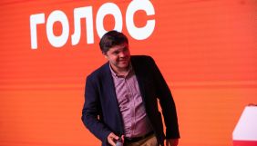 Роман Вибрановський іде з посади комунікаційника партії «Голос»