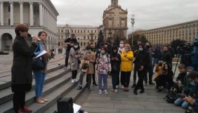 У Києві відбулась акція пам&rsquo;яті Георгія Ґонґадзе та інших убитих українських журналістів