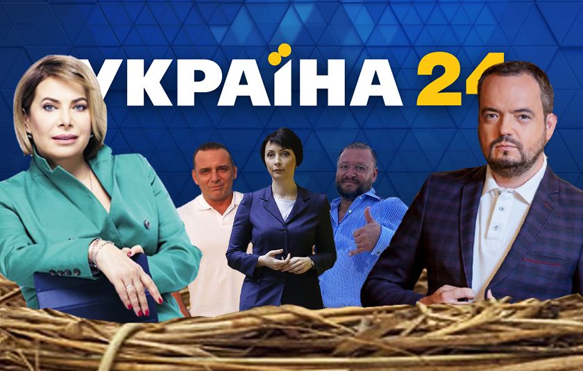 Зозулі Медведчука. Новий сезон на «Україна 24»