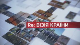 5 канал запускає лінійку вечірніх токшоу. Серед ведучих – Ігор Кондратюк