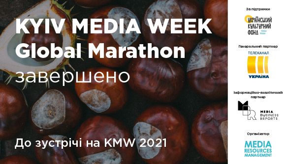 Kyiv Media Week Global Marathon: 10-й ювілейний міжнародний медіафорум зібрав майже 3000 учасників із 52 країн світу!