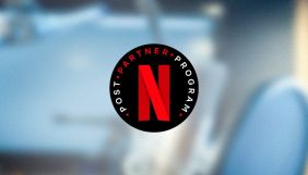 Дві студії Film.ua Group стали партнерами Netflix із дубляжу українською мовою