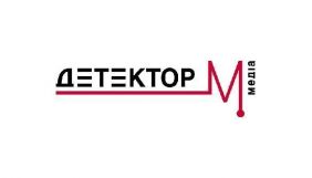 25 вересня &laquo;Детектор медіа&raquo; презентує проміжні результати моніторингу напередодні та на початку виборчої кампанії