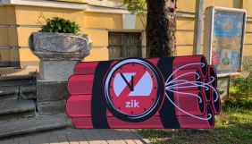 &laquo;Нацкорпус&raquo; пікетував канали Медведчука