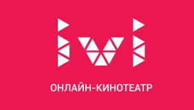 Мінкульт пропонує ввести санкції проти російських OTT-сервісів та інтернет-магазинів