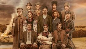 Серіал &laquo;І будуть люди&raquo; на СТБ узяв невисокі показники, на відміну від інтернету