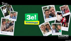 Родичі Шефіра, Скічка, Корявченкова працюють помічниками народних депутатів &ndash; &laquo;Схеми&raquo;