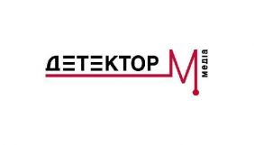 29 вересня &laquo;Детектор медіа&raquo; презентує дослідження про зміни в споживанні інформації українцями після виборів-2019 і під час пандемії