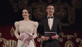 11-й Одеський міжнародний кінофестиваль відкрився в онлайн-форматі