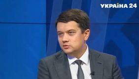 Разумков не підтримує багато пунктів в законі про медіа і сьогодні б за нього не проголосував