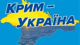 Французько-німецький канал ARTE показав карту з &laquo;російським&raquo; Кримом