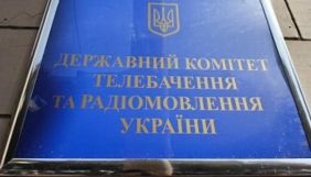 Уряд повернув Держкомтелерадіо частину повноважень, які були передані Мінкульту
