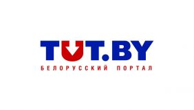 Білоруське видання Tut.by з 1 жовтня позбавили статусу ЗМІ на три місяці