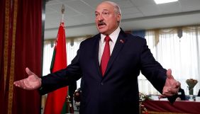 Дмитро Кулеба повідомив, як Україна офіційно називатиме Лукашенка