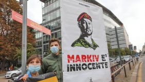 В Італії суд призначив експертизу в справі Марківа та оголосив дати наступних засідань