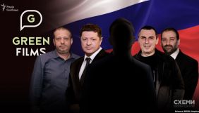 Колишня кінокомпанія Зеленського в РФ скоротила збитки, тепер хоче збільшити продажі – «Схеми»