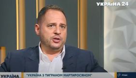 Єрмак каже, що на посаду спікера української делегації в ТКГ розглядають кілька кандидатів