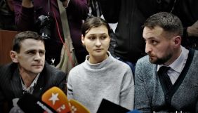 Суд поновив провадження про фальсифікацію експертизи щодо Яни Дугарь