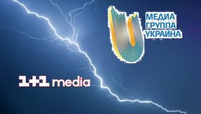 «1+1 медіа» звинуватила канал «Україна» в ігноруванні законів через трансляцію російського серіалу