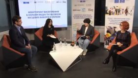 Місцеві медіа під час виборів порушують не лише стандарти журналістики, а й вимоги Виборчого кодексу &ndash; Бурмагін