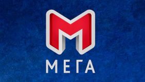 Нацрада призначила ще одну перевірку каналу &laquo;Мега&raquo;