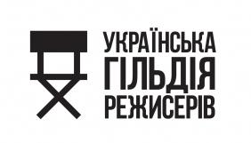Українська гільдія режисерів закликає переглянути результати 14-го пітчингу Держкіно
