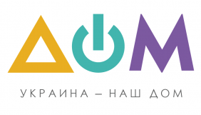 Канал &laquo;Дом&raquo; перейде під Мінреінтеграції з 2021 року