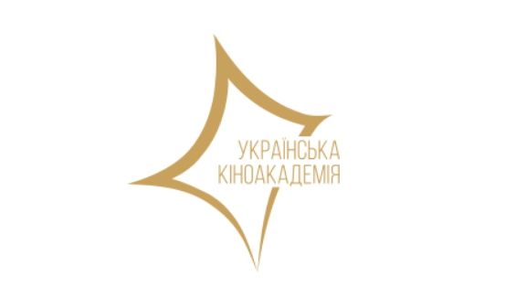 Українська кіноакадемія вимагає скасувати результати 14-го пітчингу Держкіно