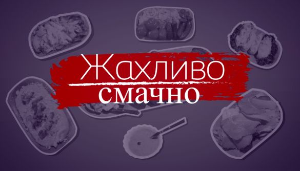 ТСН запускає спецпроєкт про локальні рецепти української кухні