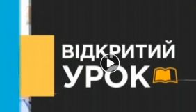 &laquo;Київ&raquo; відновлює телеуроки